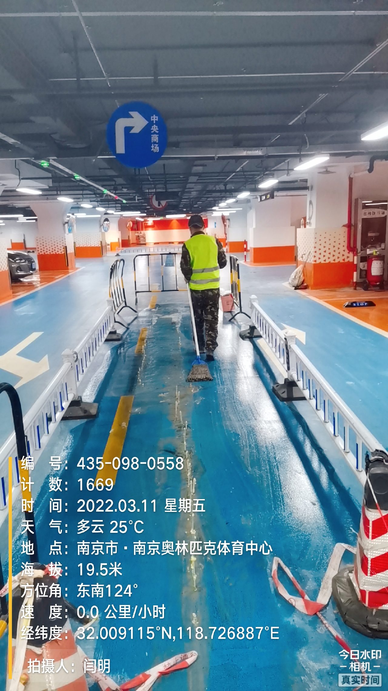 高埗镇地下伸缩缝堵漏新技术