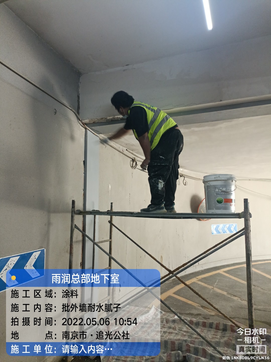 高埗镇地下室车库修缮案例