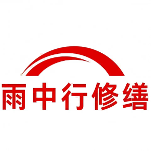 高埗镇屋面防水节点防水常见问题（渗漏高发区）