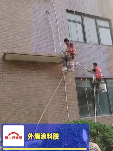 高埗镇外墙防水修缮